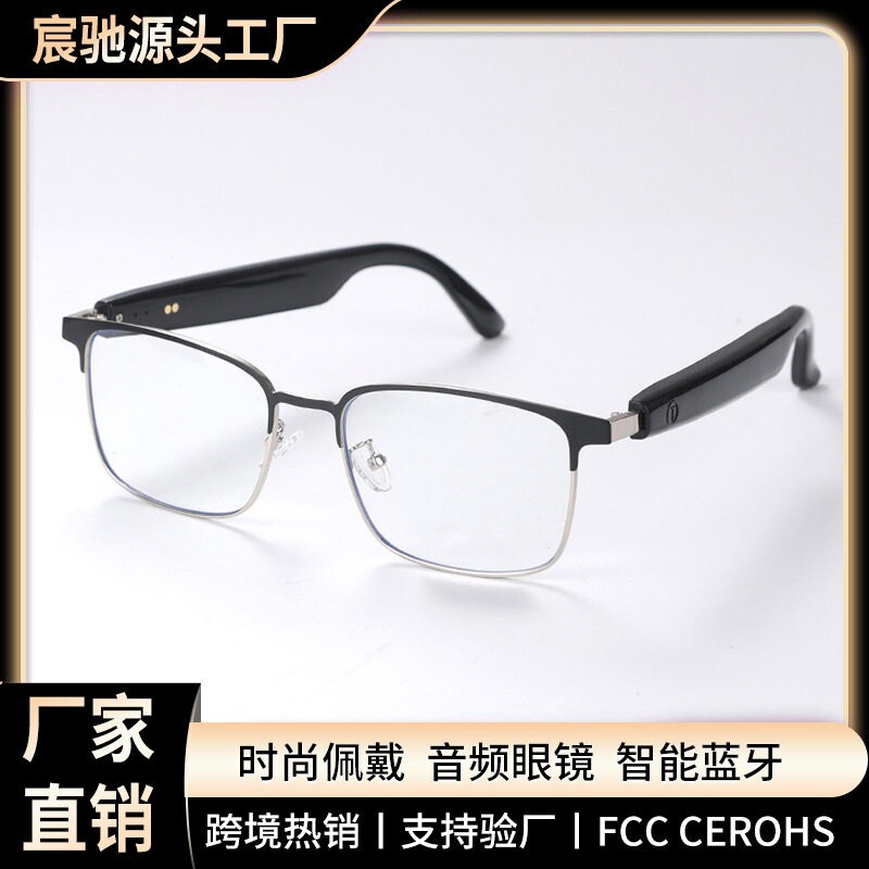 AI翻译智能蓝牙眼镜GS06金属镜框磁吸充电变色镜片双声道