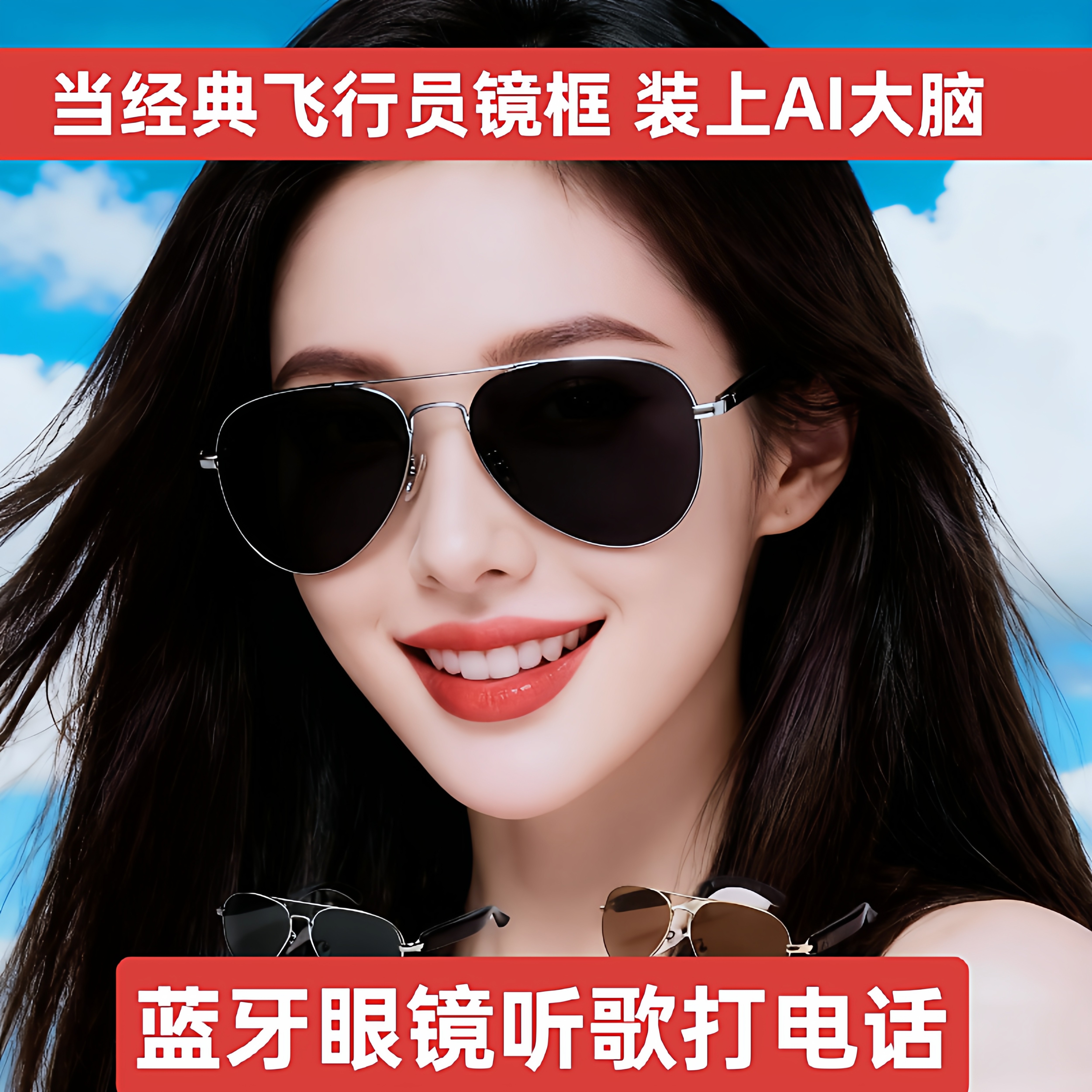 F18新款AI翻译蓝牙眼镜100多种语言实时翻译眼镜听歌通话智能眼镜,智能设备,智能眼镜,淘宝优惠券,粉丝福利购,淘宝优惠卷