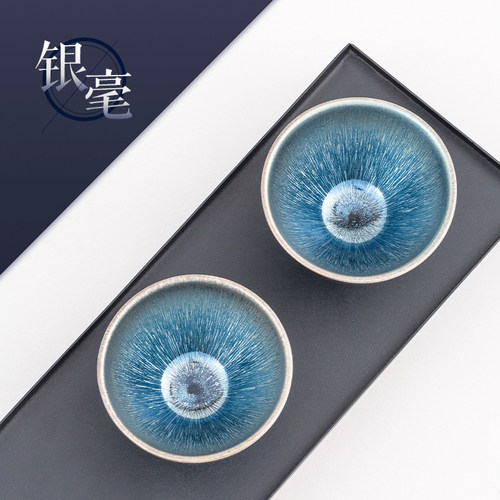 赏作丨银毫建盏茶杯主人杯