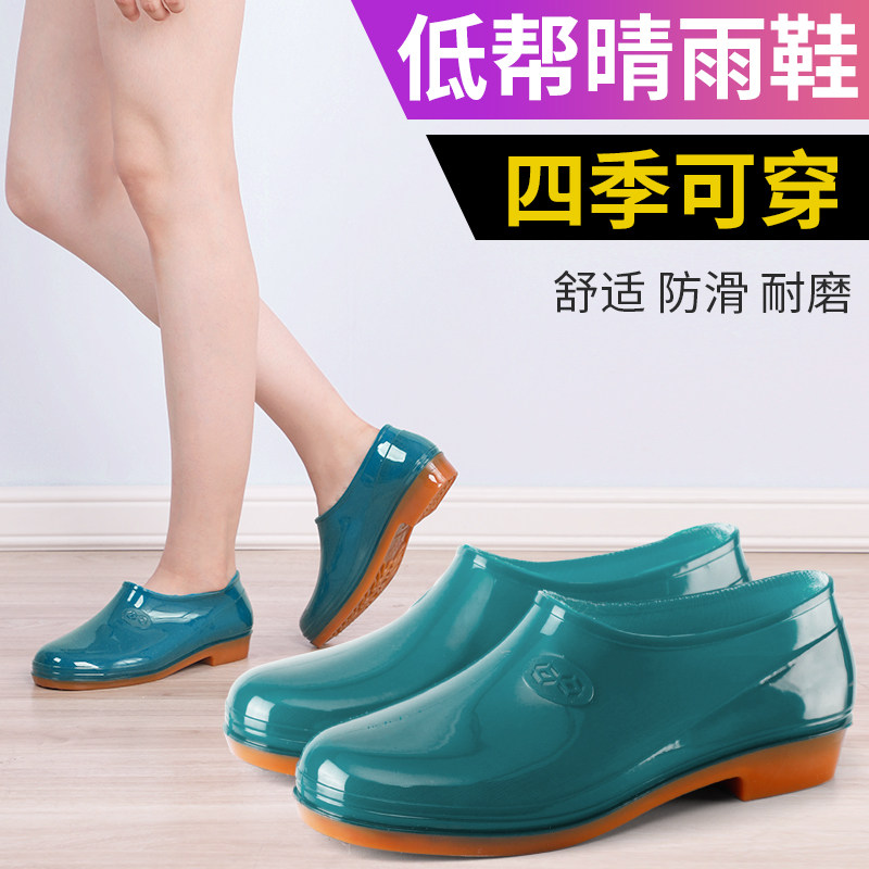 双回低帮女春秋牛筋底雨鞋