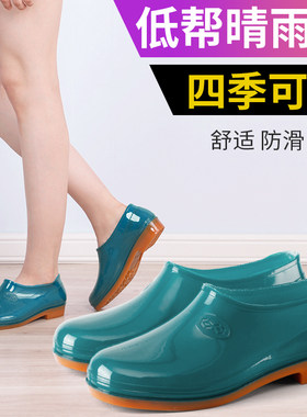 双回低帮女春秋牛筋底雨鞋