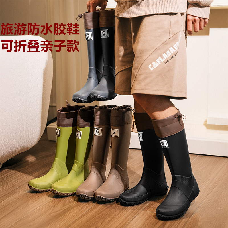 简约束口防水雨鞋亲子款户外胶鞋爬山涉水旅游鞋可折叠拉绳雨水靴