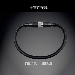 兴飞电池手雷电轮连接线电源线短线30cm(仅售兴飞客户)