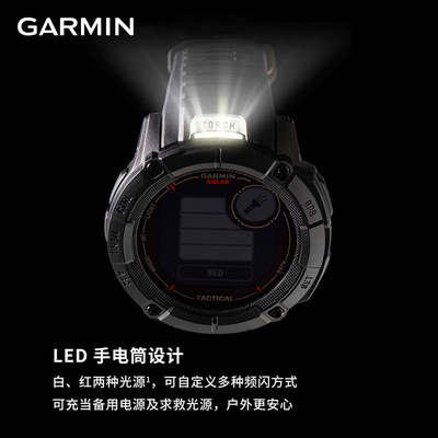 Garmin佳明Instinct本能2X太阳能户外运动手表登山跑步心率血氧表