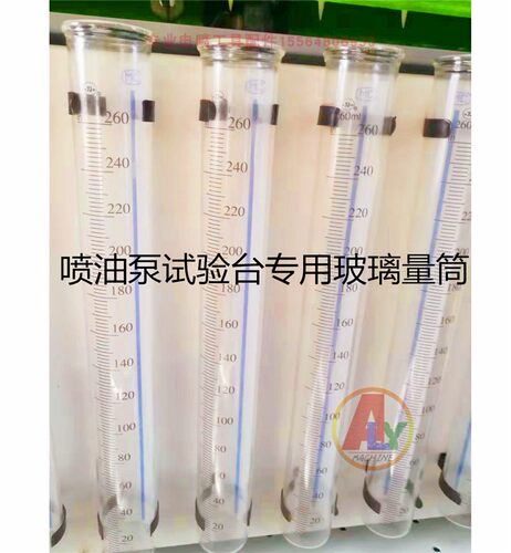 试验台玻璃量筒alymachine