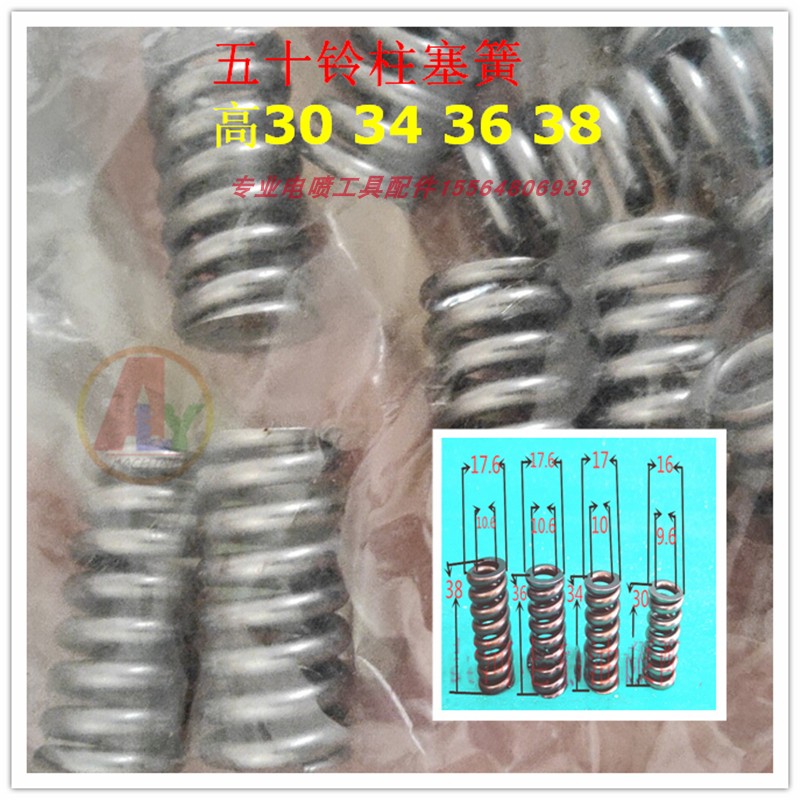 增压柱塞簧校油泵工具alymachine