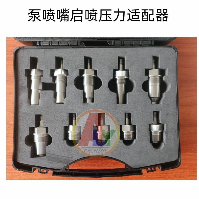 泵喷嘴启喷测试TANTESTO