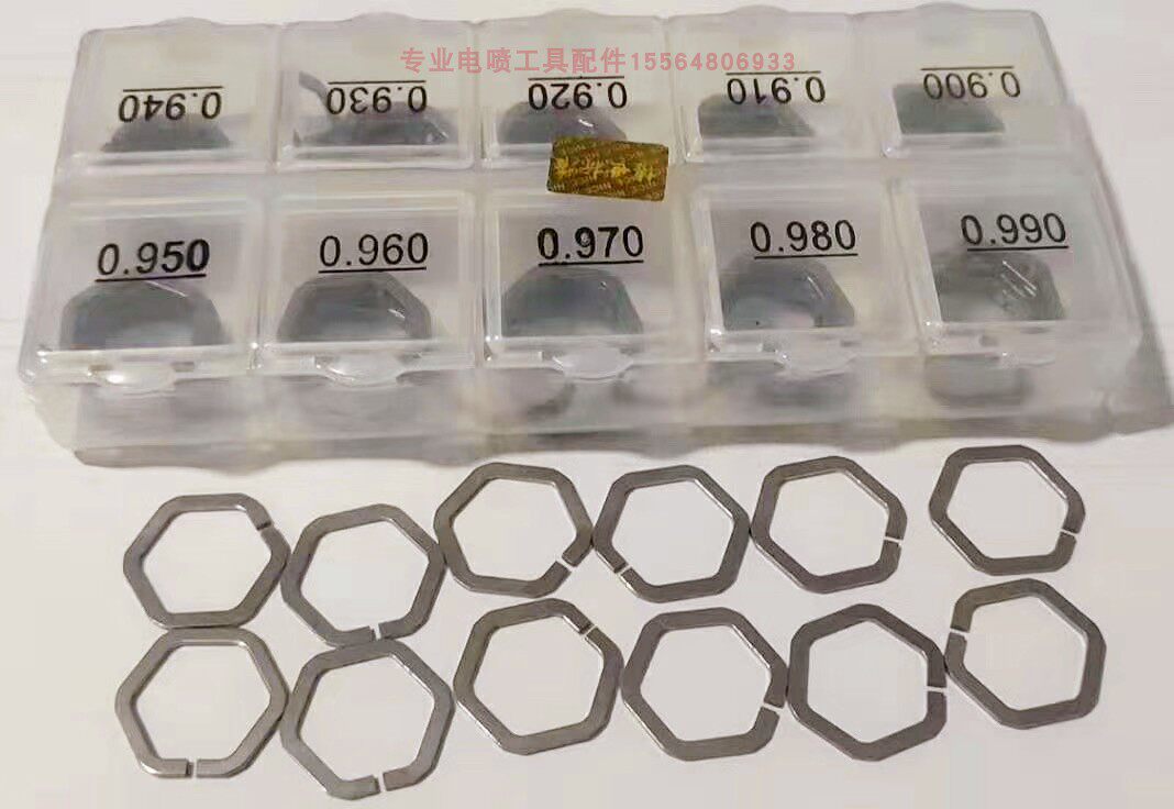 喷油器ALYMACHINE调整垫片
