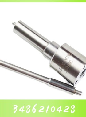 电喷共轨喷油器喷油嘴 DLLA150P213/847/P176/P50/P243
