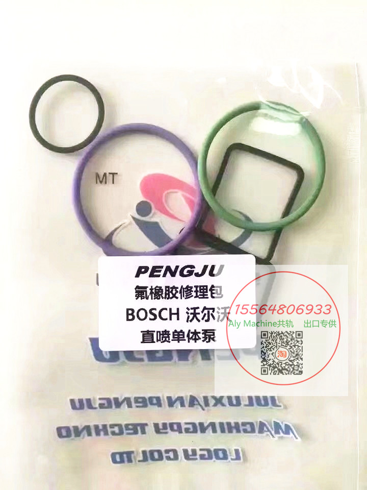 直喷单体泵直喷单体泵ALYTEST