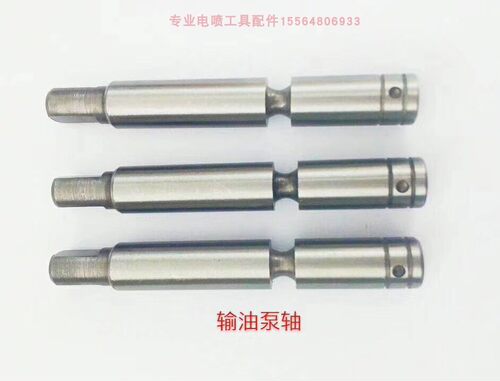 中压共轨输油泵轴alymachine