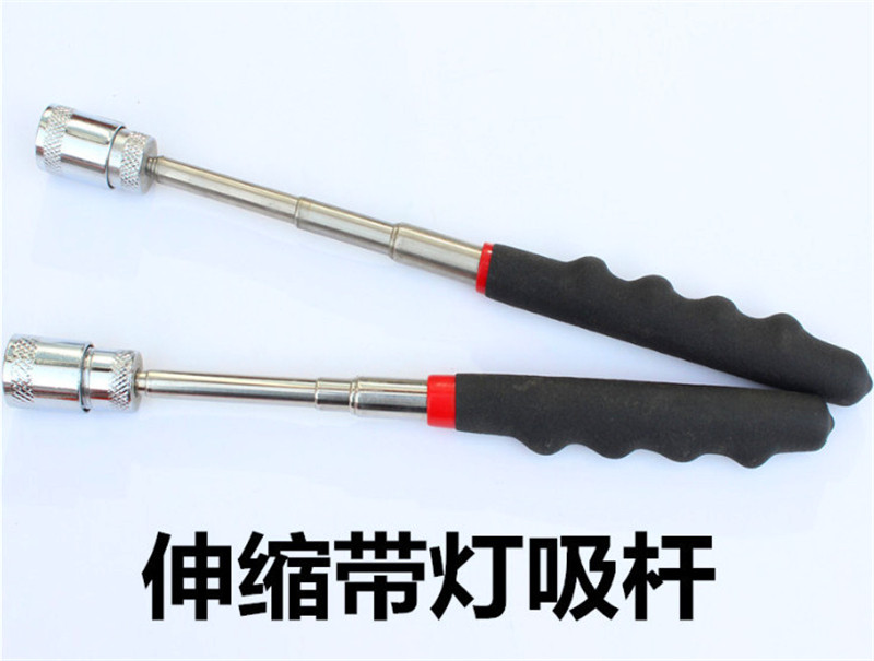 alymachine磁性可伸缩捡拾器