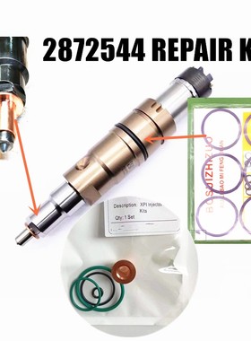 适用大东康康明斯喷油器2872544修理包油嘴铜护帽胶圈奔驰7mm9mm