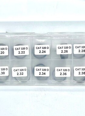 适用卡特喷油器320D剩余气隙调整垫片