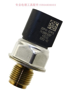 燃油共轨压力传感器 85PP40-02  85PP40-02MYA 741530885091