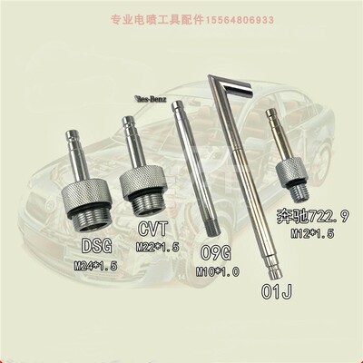 变速箱加油壶机接头alymachine