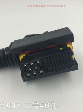 适用马牌60D 98D 一号81针二号40针孔满线电脑板插头插座