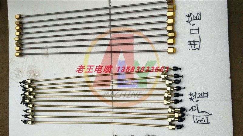 噴油泵試驗臺高壓油管