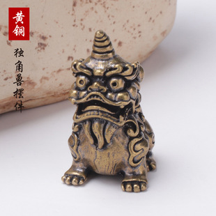 复古黄铜独角兽手玩把件铜獬豸桌面小号摆件吉祥瑞兽茶宠古玩铜器