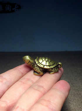 复古纯铜实心长寿龟风水手把件