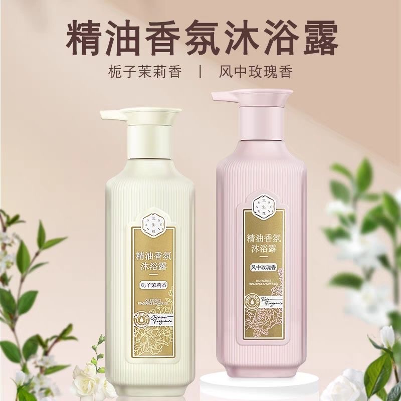 三生花香氛精油沐浴露玫瑰香茉莉香持久留香型大师级沐浴乳百雀羚