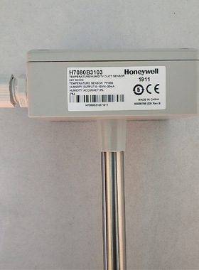 霍尼韦尔H7080B2105 2103 3105 3103 3243 3273风管温湿度传感器