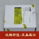 2TLJ010033R0000 全新佳可保JOKAB BT50 现货 SAFETY模块