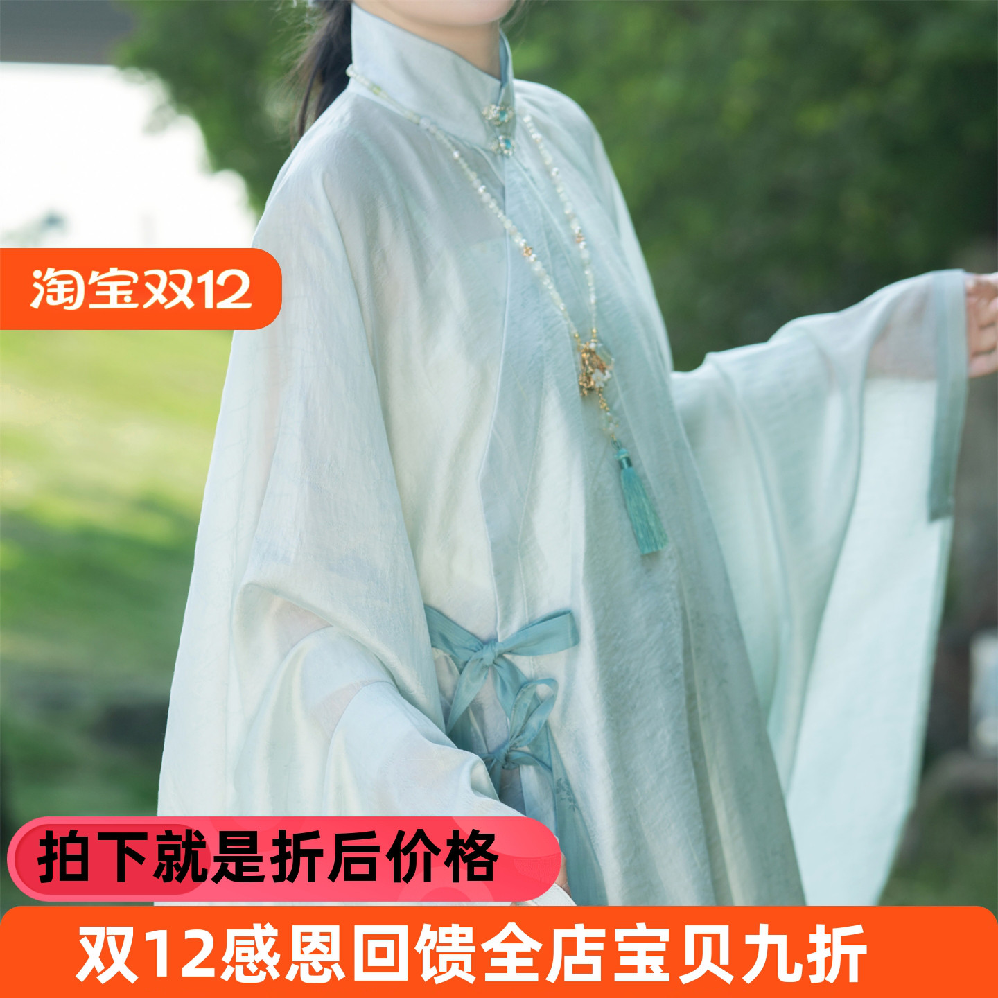 蒲公英天丝立领斜襟长衫 帝尧汉服原创明制传统汉服女装