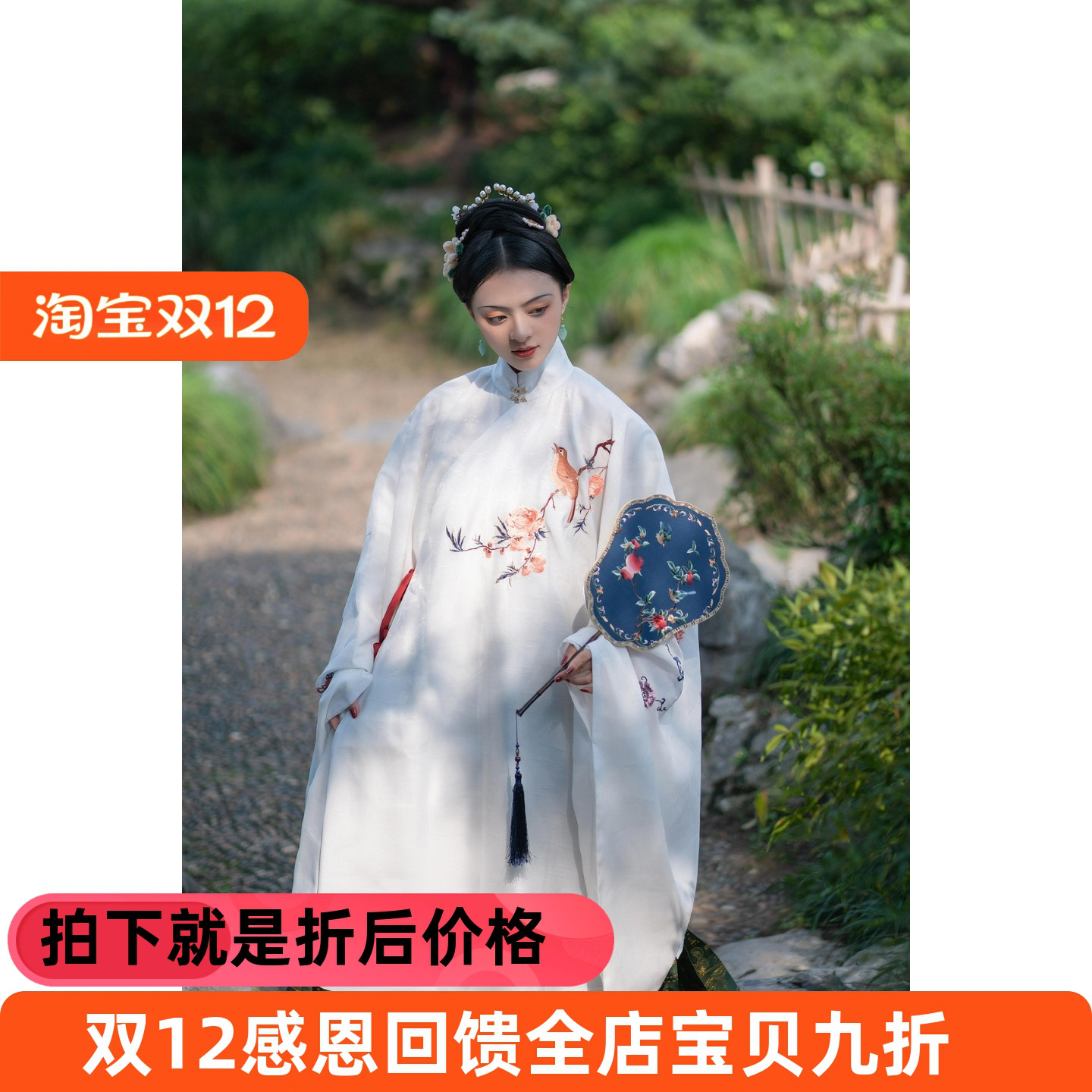 晚明立领斜襟长袄 眉梢双栖帝尧汉服复原绣花