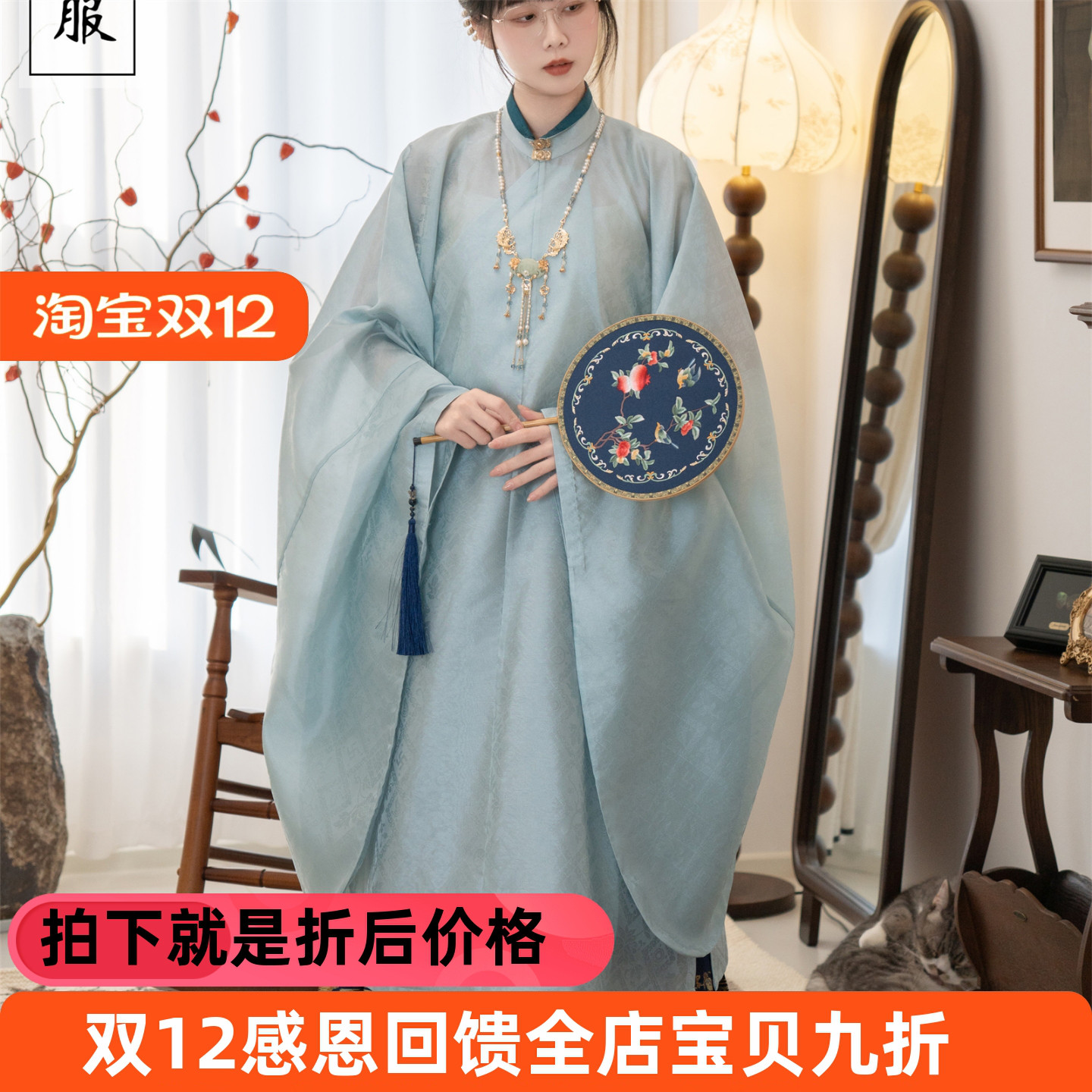 【四季常青】立领斜襟长衫帝尧汉服原创新款明制