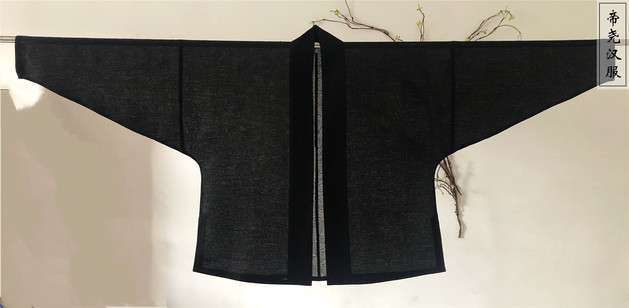 飞机衫帝尧汉服黑色天丝宋制直领短衫日常女