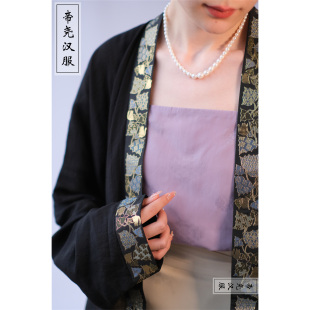 原创 百迭裙 黑色褙子 帝尧汉服织金花边直领短衫