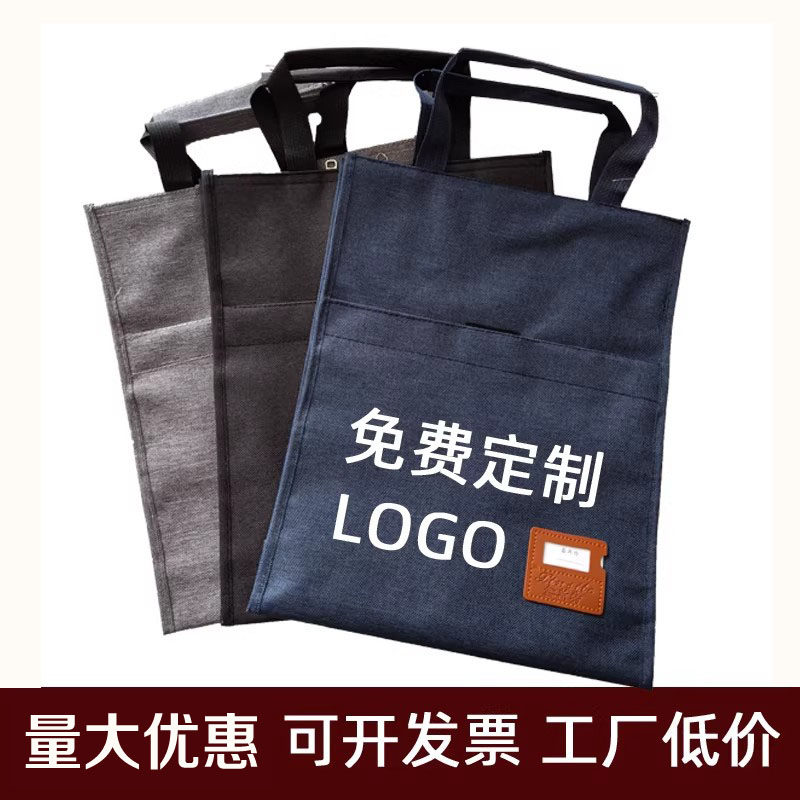 竖款防水牛津布文件包商务手提文文件袋/资料袋/试卷