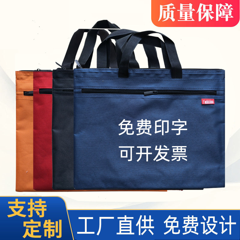 红色文件袋红色牛津布培训班印字