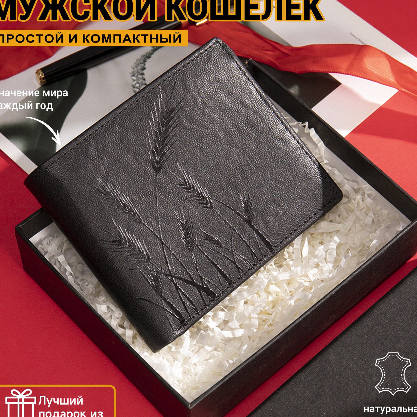 头层牛皮男士钱包手工真皮钱夹生日礼品男皮夹高档卡包礼盒