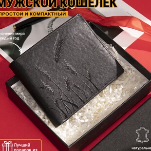 头层牛皮男士钱包手工真皮钱夹生日礼品男皮夹高档卡包礼盒