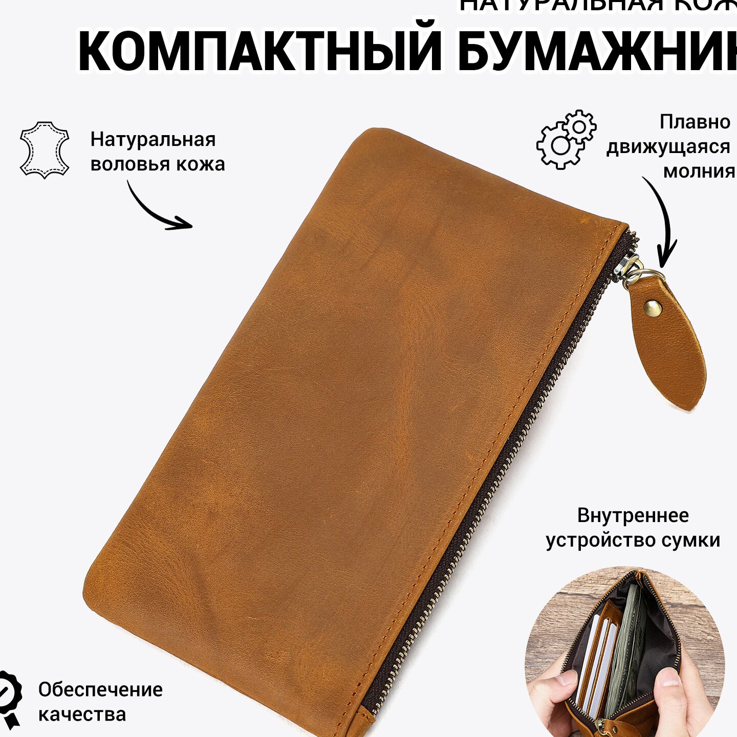 疯马皮长款钱包大容量复古卡包感牛皮百搭零钱袋