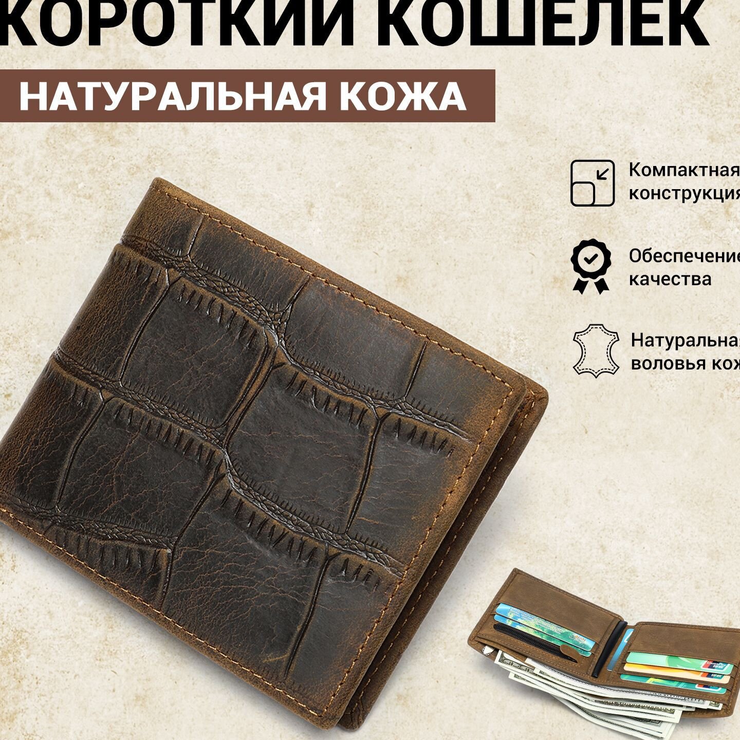 跨境风潮头层牛皮鳄鱼纹钱包户外潮流男士真皮手工个性零钱包