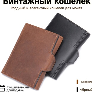 跨境疯马皮短款男钱包手工钱夹手工复古真皮多功能卡包男士零钱包