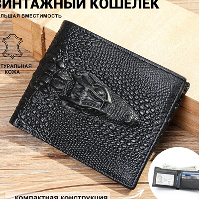 跨境热销真皮钱夹潮流百搭头层牛皮多卡位皮夹卡包鳄鱼纹男士钱包