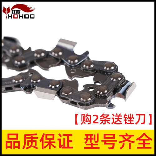 奥利根链条斯蒂尔油锯