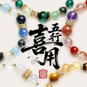 慈风阁2026马年生肖鼠牛虎兔龙蛇马羊猴鸡狗猪本命年情侣五行手链