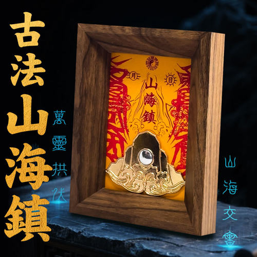 【好物体验专享】古法铜山海镇挂件室内外八卦镜凸镜家用大门玄关