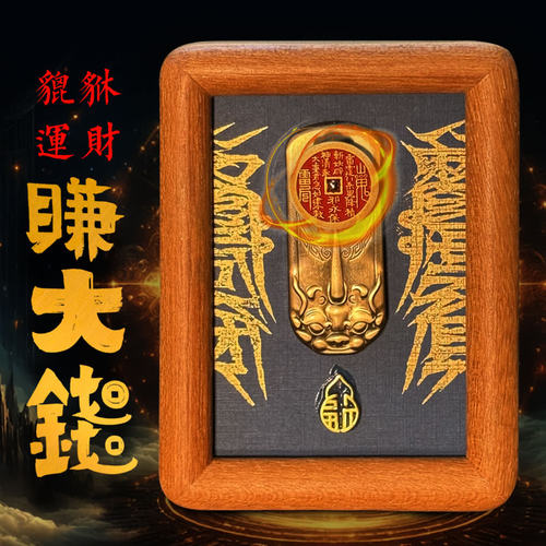 慈风阁免钉免打孔铜貔貅创意画框