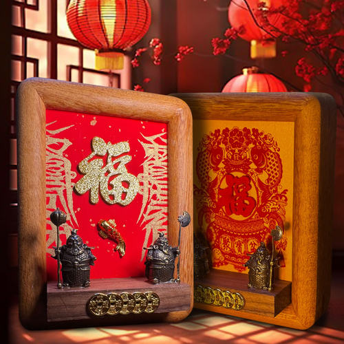 国潮镇宅相框挂画摆件慈风阁磁吸