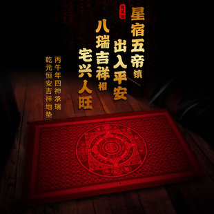 慈风阁2026马年吉祥门垫客厅卧室玄关进门防滑吸水地垫脚垫入户门