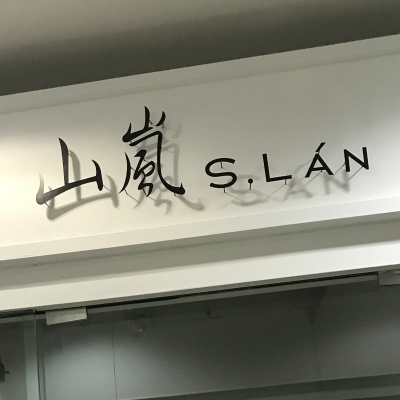 轻奢字母墙贴北欧式风格ins屋内房间店铺创意立体3d形象墙面装饰