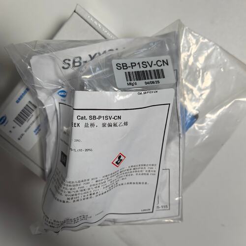 【议价】PH严桥，货号SB-P1SV-CN，未拆
