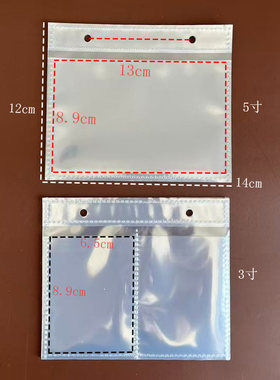 冬泥活页PP面明信片相册袋子