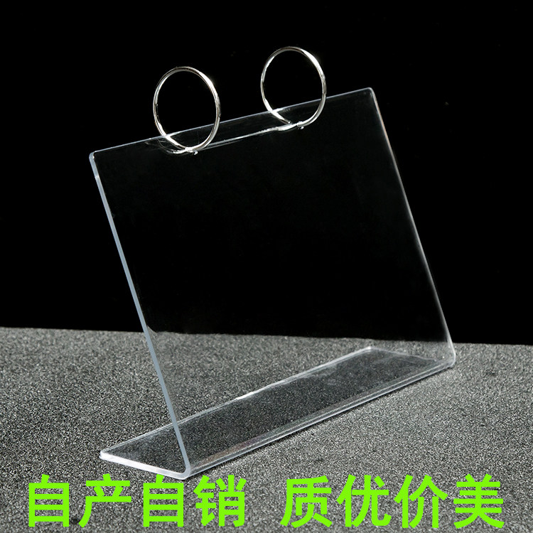 台历架批发l型水晶包装盒图片